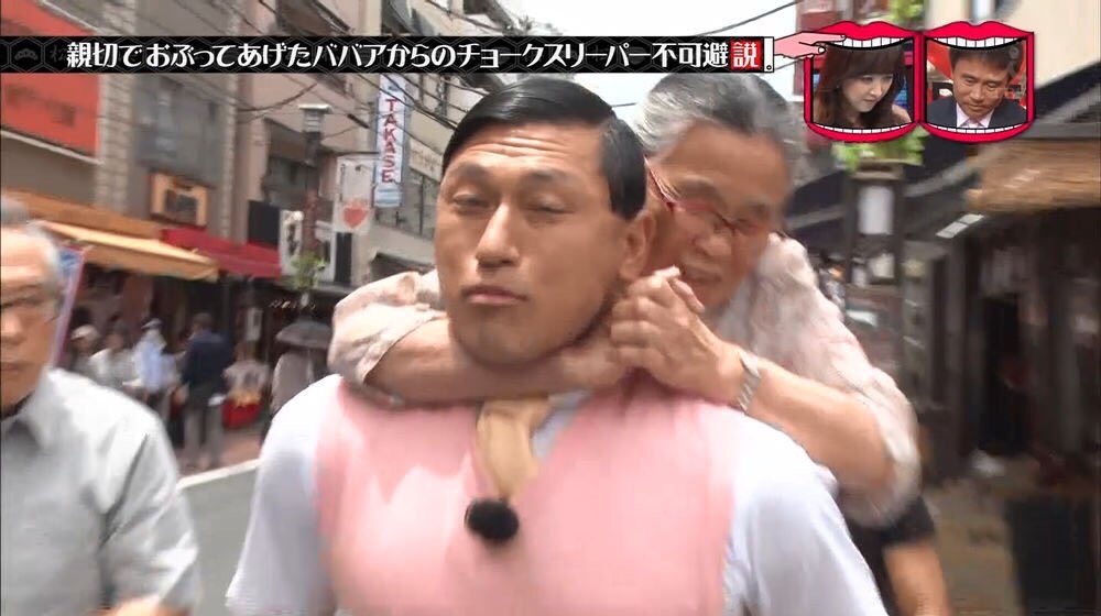 これ実は現代日本の風刺画らしいね。 