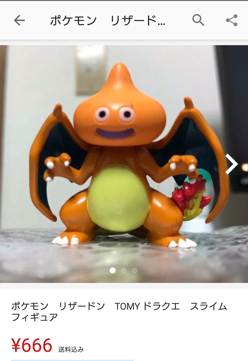 いや気になるでしょ 