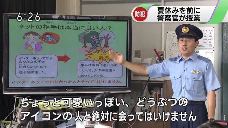 Twitter婚活 可愛らしい動物のアイコンの人とは 絶対、絶対に会ってはいけません