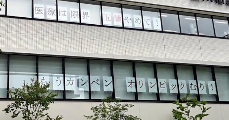 最寄りの病院の叫び 