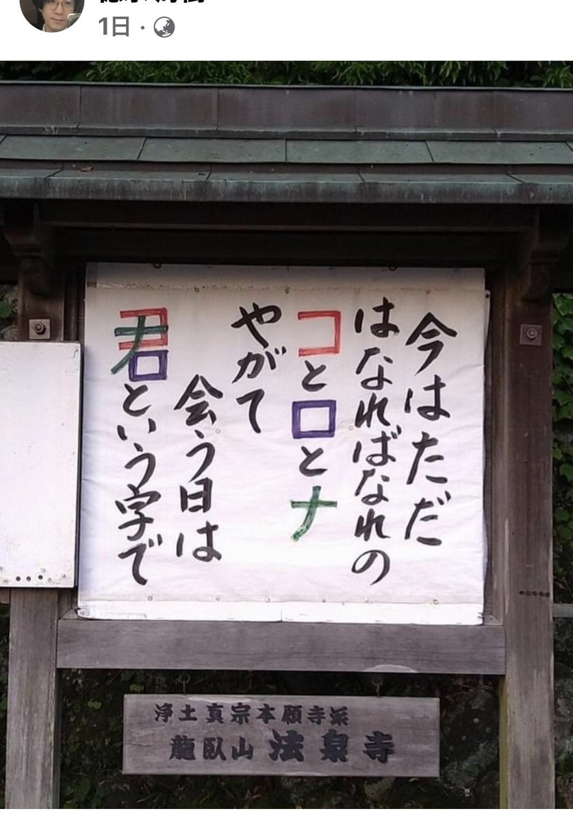 よく、気づくな。凄いな。 