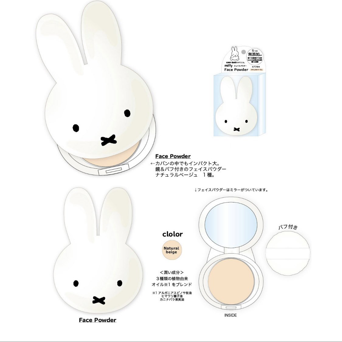  全部ミッフィーの型してるじゃん何これ可愛過ぎるでしょうが…ッ😭✨ スポンジまでミッフィーかよ……🥺 