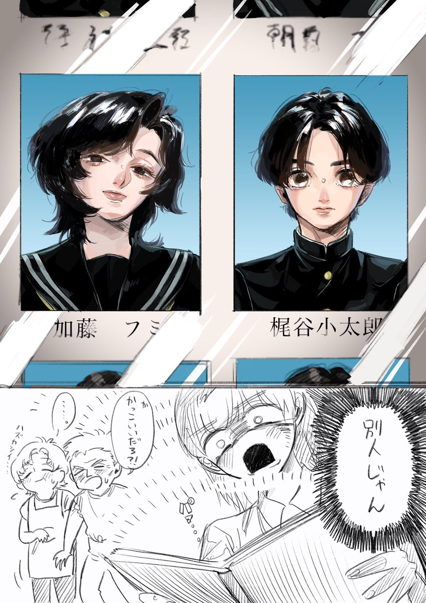 突然始まる昔話 