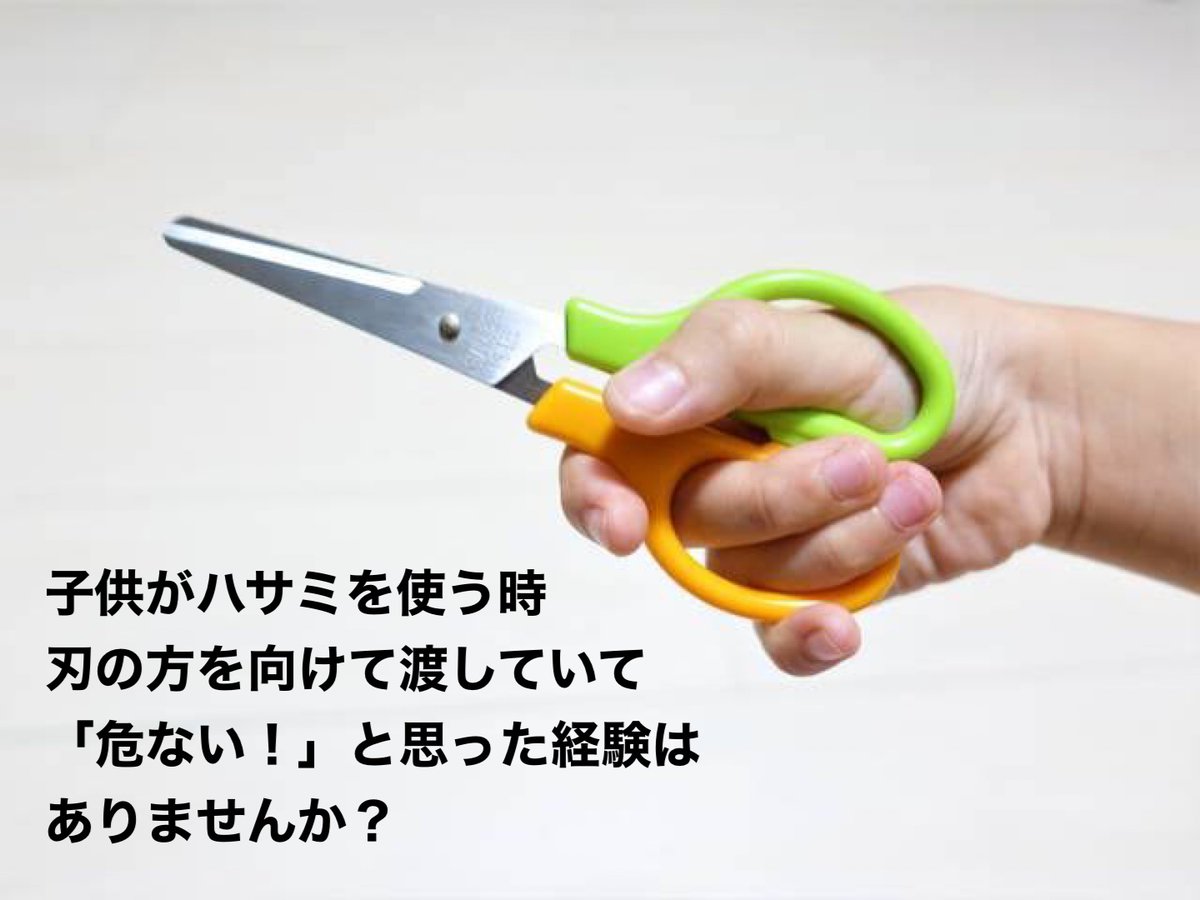 無能会社のプレゼン 