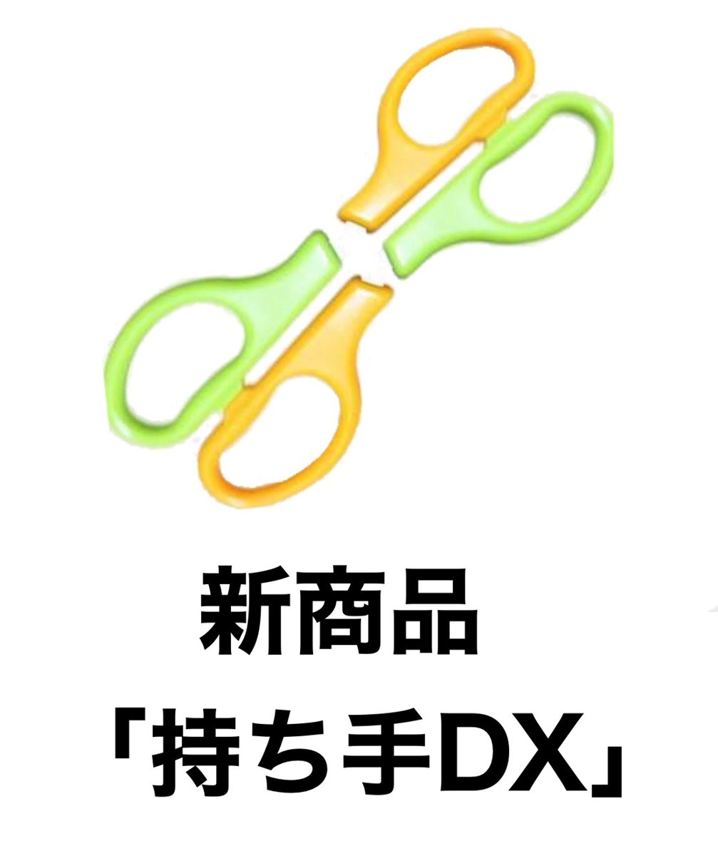 無能会社のプレゼン 