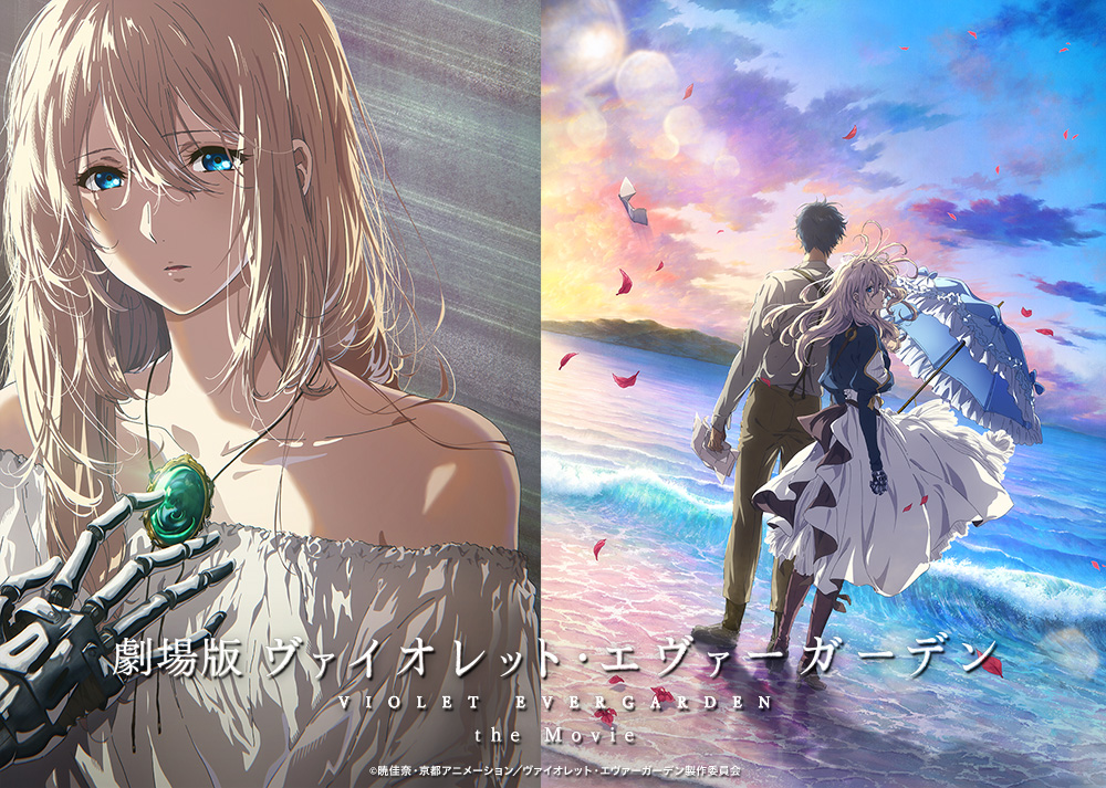  ご鑑賞いただきました全ての皆様に、心より感謝申し上げます