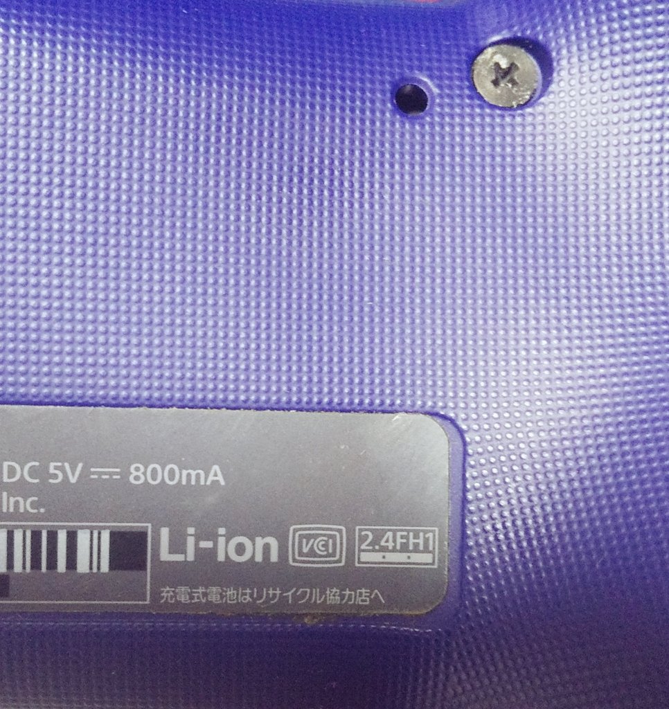 PS4/5のコントローラーのスティックが勝手に動く故障はリセットボタン（コントローラー裏面の黒くて小さい穴）押すと直るから高騰してる新品わざわざ買わなくて済むの覚えといて 