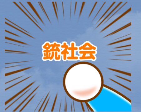 好きなテキストを表示できるLINEのドラえもんスタンプ、とてもかわいいんだけど入れる文字を間違えると一気にヤバくなる 