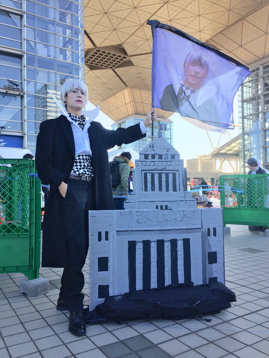 クソ吸血鬼どもめ…コミケ会場にクソみてぇな旗立てやがって… 