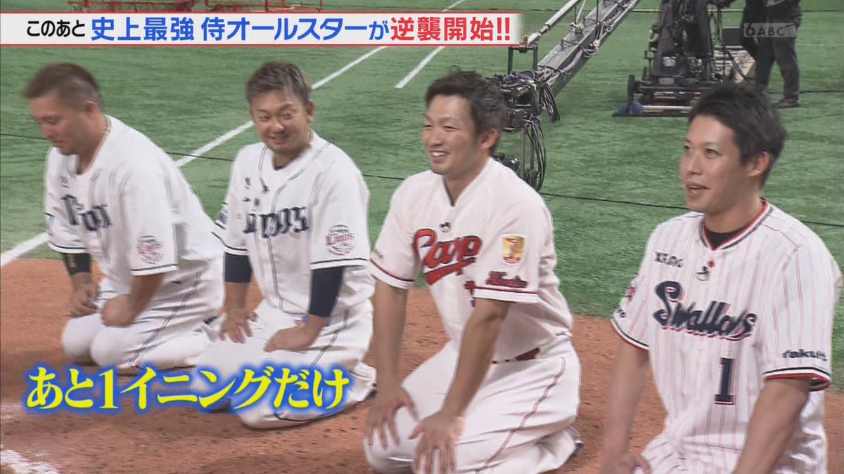 5憶、2.8億、2億、2.1億の土下座 #リアル野球BAN 