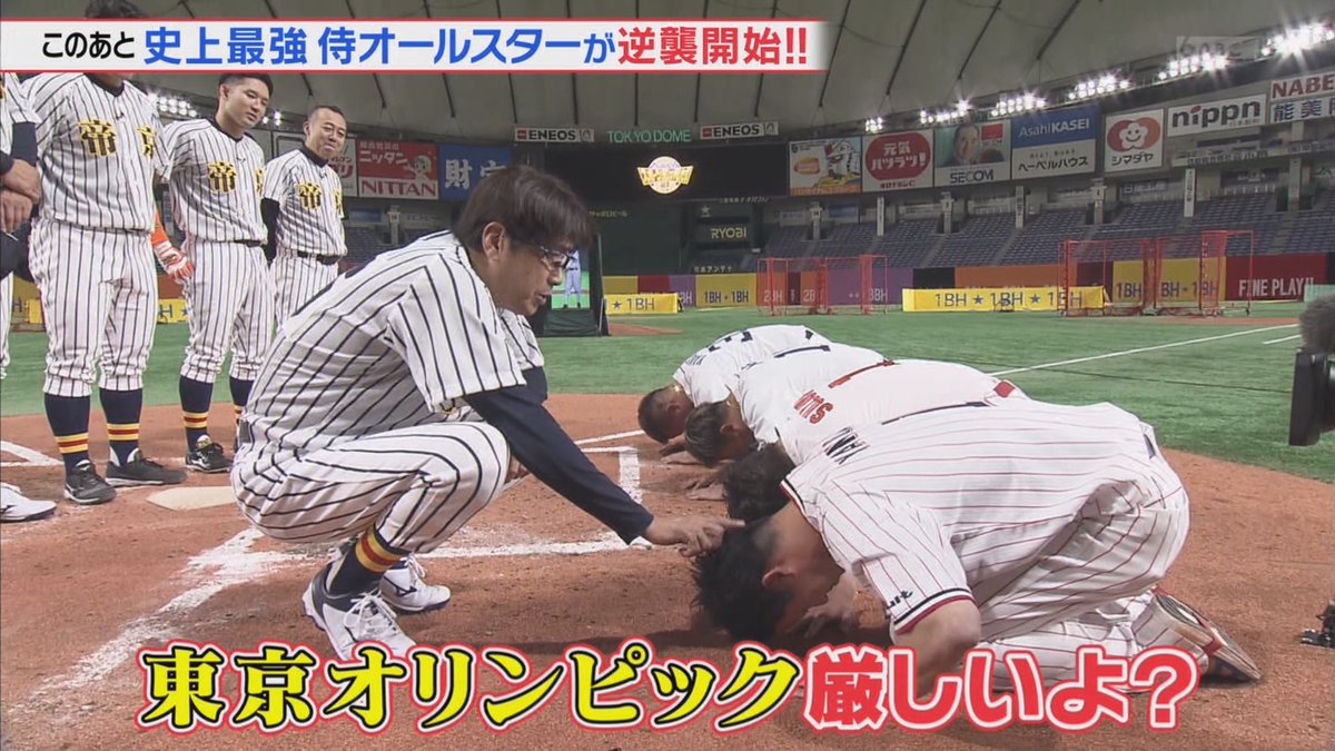 5憶、2.8億、2億、2.1億の土下座 #リアル野球BAN 
