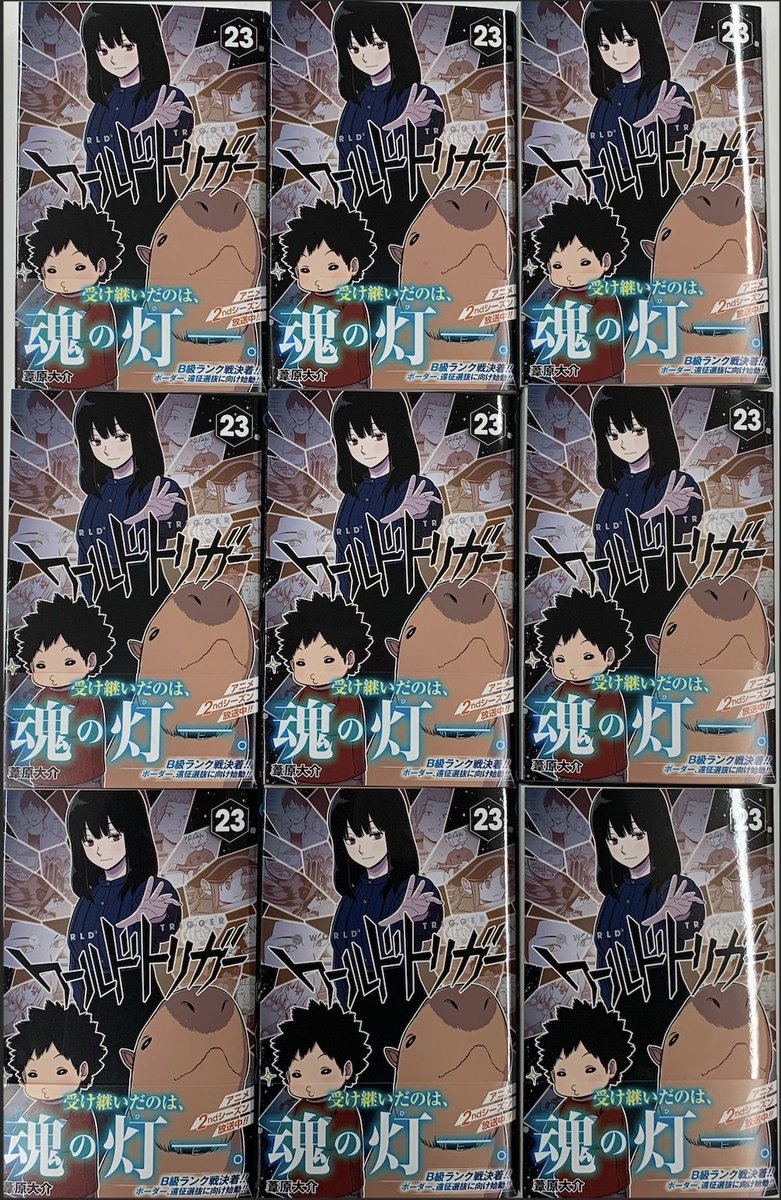 197話〜205話収録＆おまけも充実してます