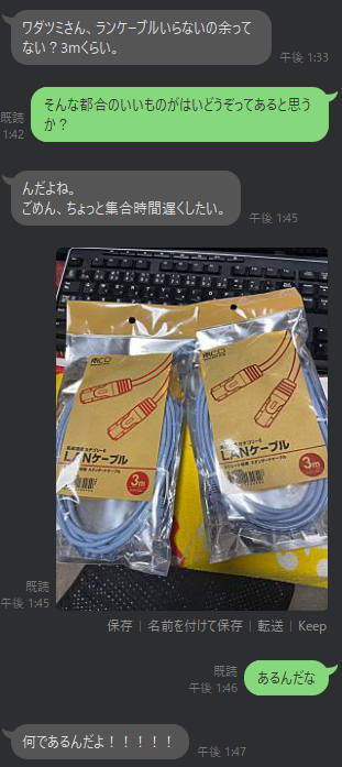 オタクあるある 