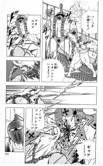 次鋒レオパルドン… こんな神がかりなセルフオマージュが存在するか？ 