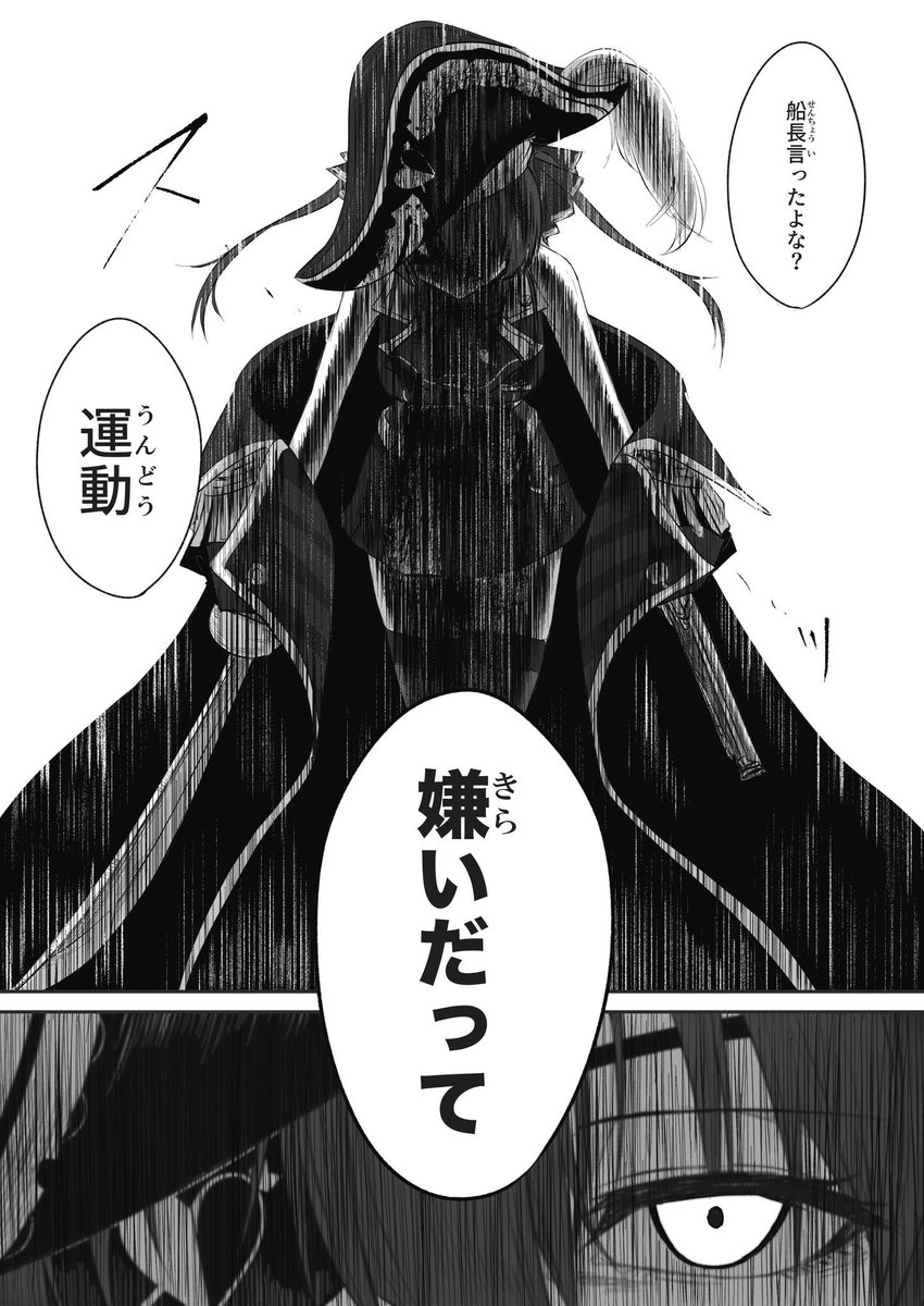 オルタナティブの3期生妄想 #hololiveALT #ホロライブオルタナティブ  #勝手にホロメンオルタナティブ 