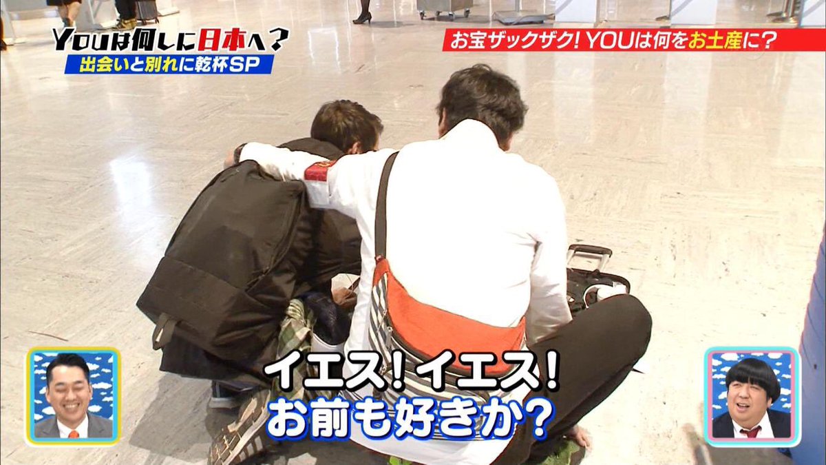 これマジで好き 