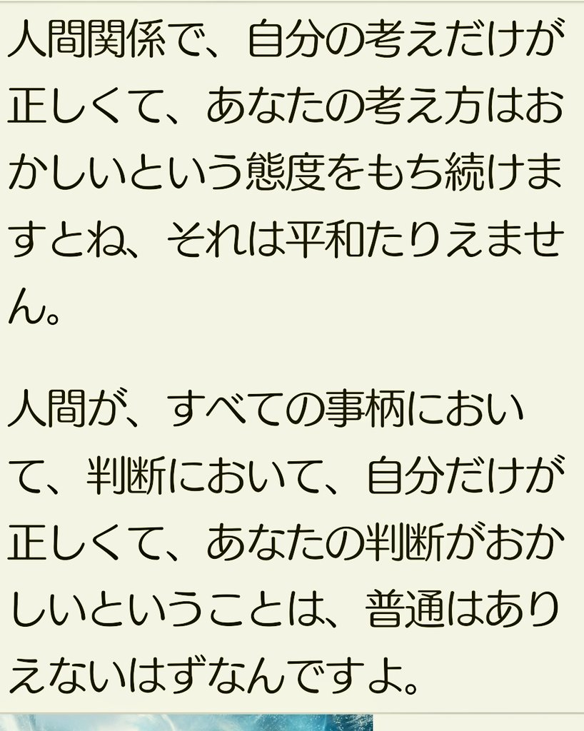 森会長の謝罪会見と言うか、逆ギレ会見見て思ったけど、ひふみんも同じ80代だけどめったに怒らないらしく、その理由もすき 