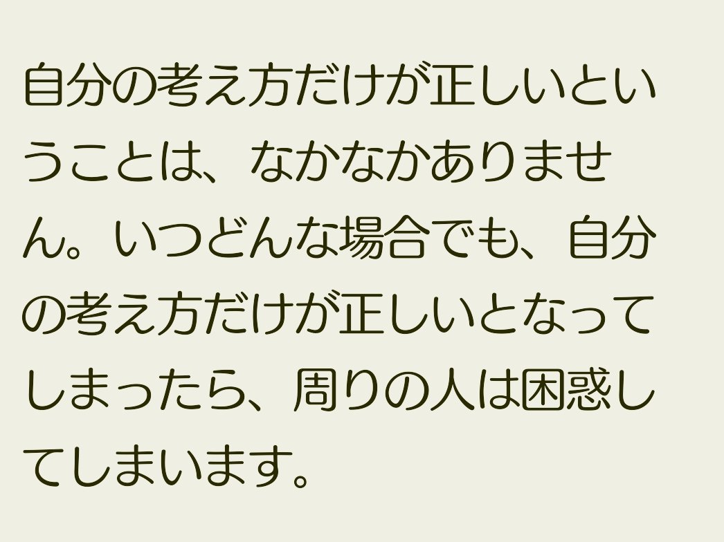 森会長の謝罪会見と言うか、逆ギレ会見見て思ったけど、ひふみんも同じ80代だけどめったに怒らないらしく、その理由もすき 