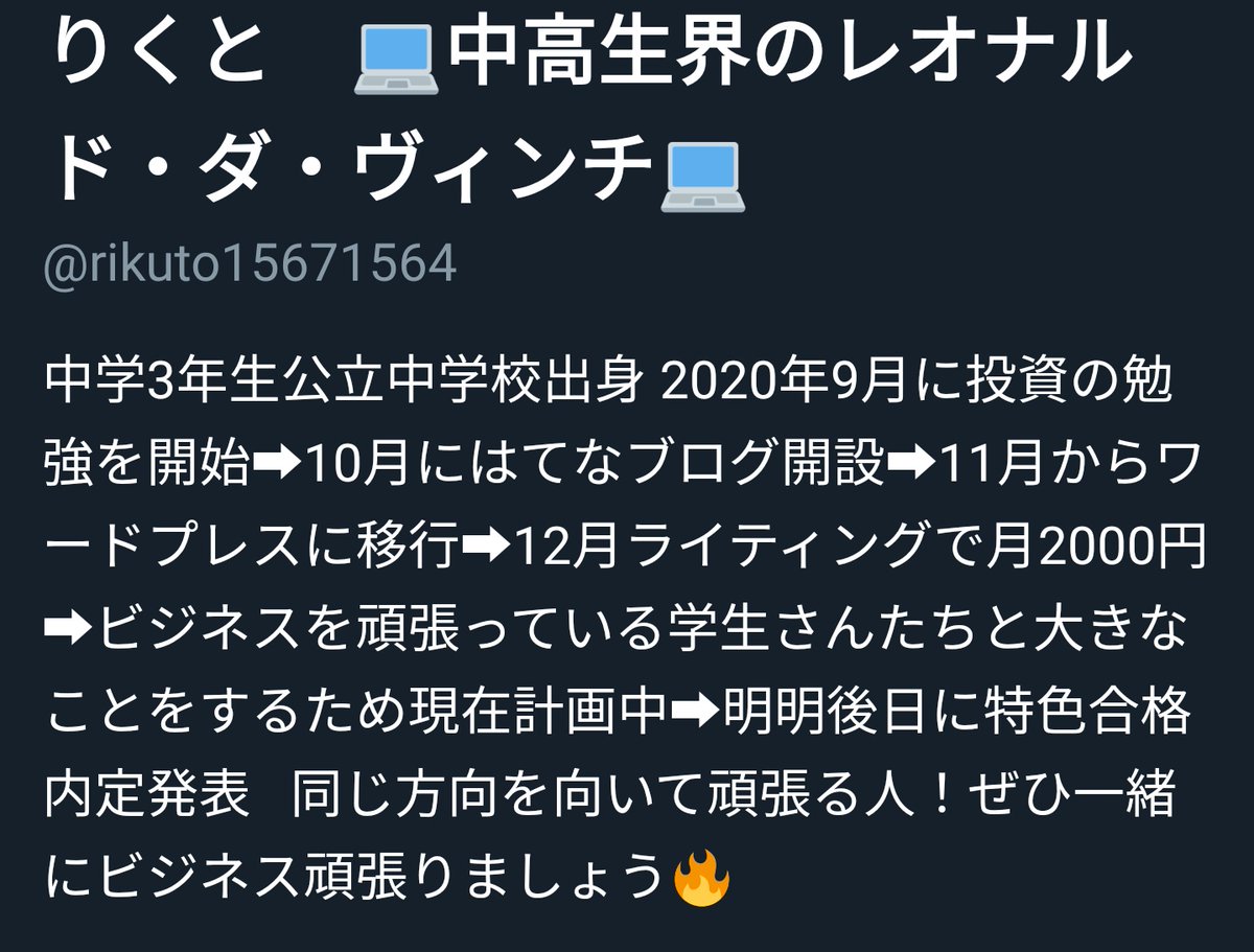 少し前までは中学生の子どもがアダルトサイトでフィッシング詐欺に引っかからないように気を付けとけば何とかなってた気がするのに現代の子育て難しすぎへんか