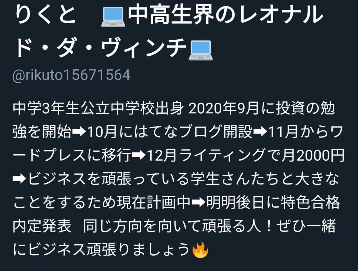 少し前までは中学生の子どもがアダルトサイトでフィッシング詐欺に引っかからないように気を付けとけば何とかなってた気がするのに現代の子育て難しすぎへんか 