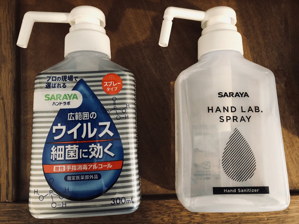 営業とデザイナーの意見を両方盛り込んだ結果。 