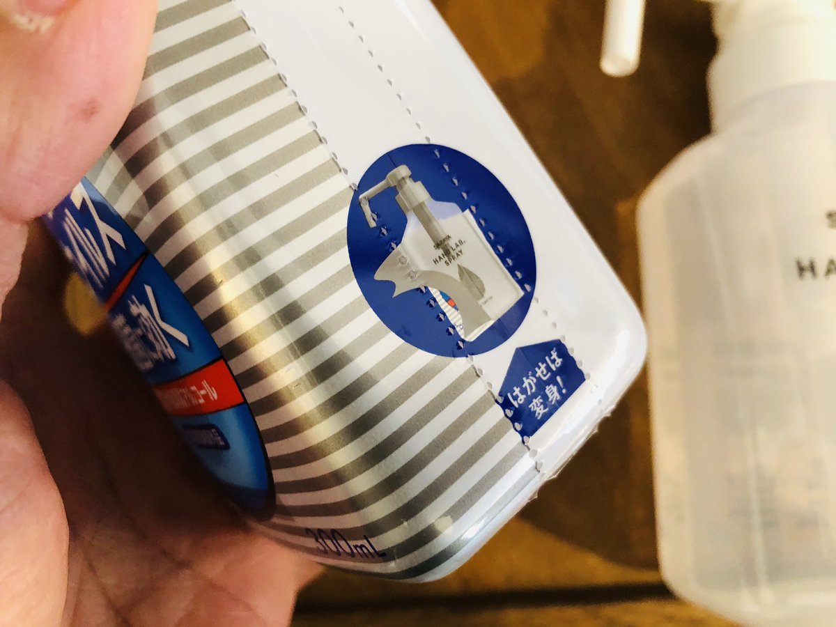 営業とデザイナーの意見を両方盛り込んだ結果。 