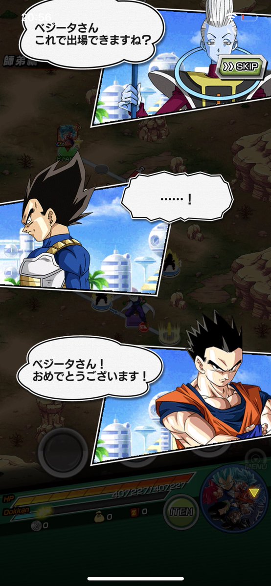 ドラゴンボールって倫理観終わってるな