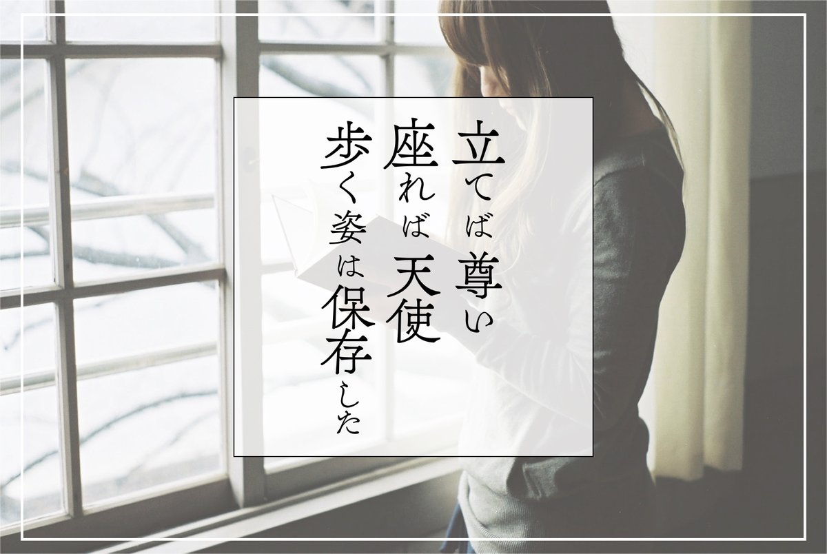 推しに甘いオタクなので、推しが何をしてても最高って話。 