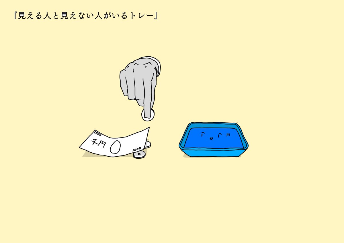 接客業に関連したイラストも描いてますので、よければフォローお願いします