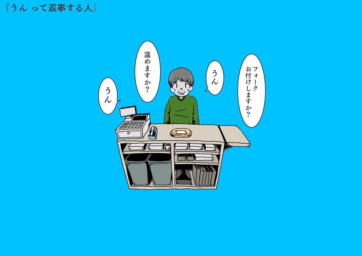 接客業に関連したイラストも描いてますので、よければフォローお願いします