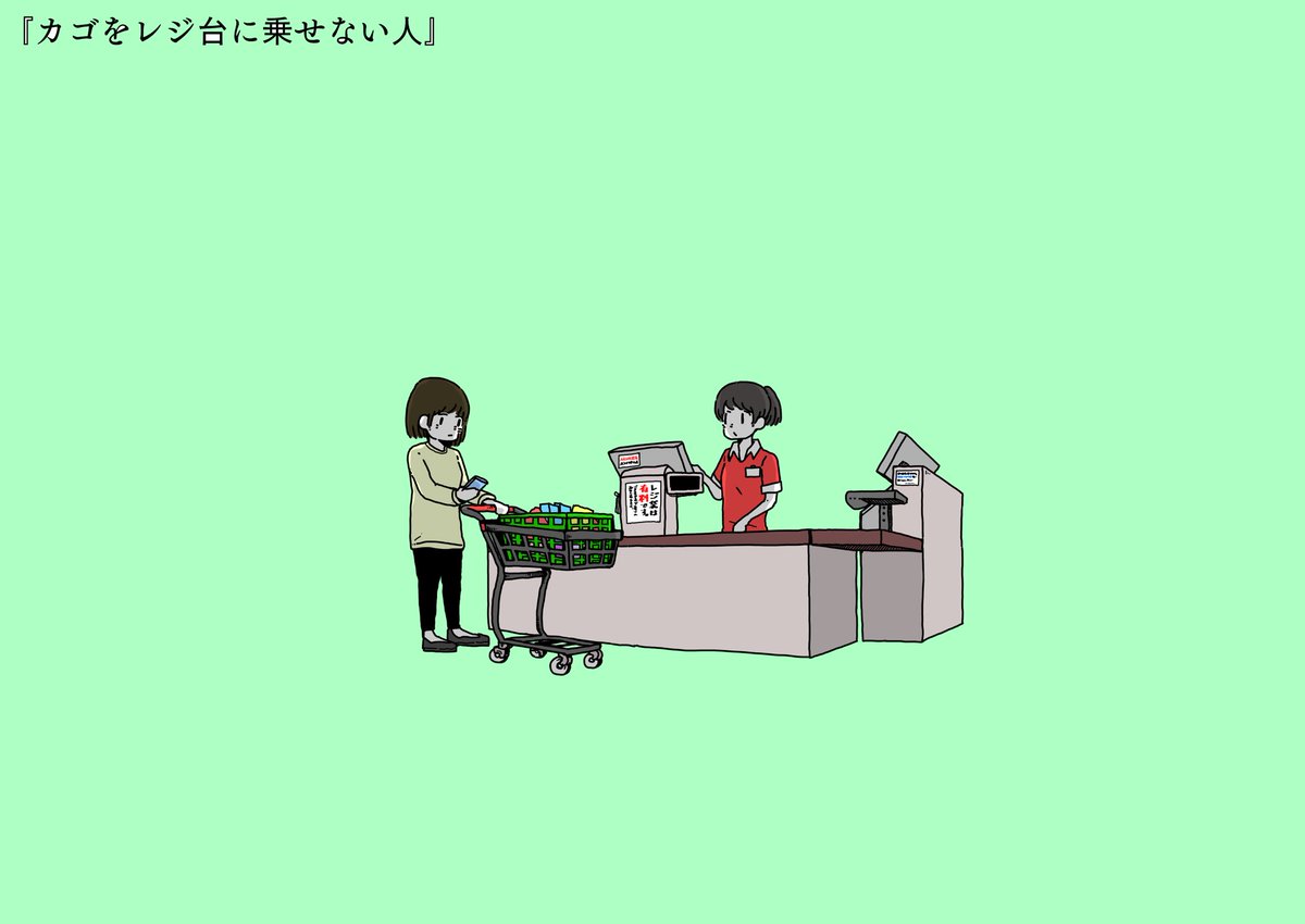 接客業に関連したイラストも描いてますので、よければフォローお願いします