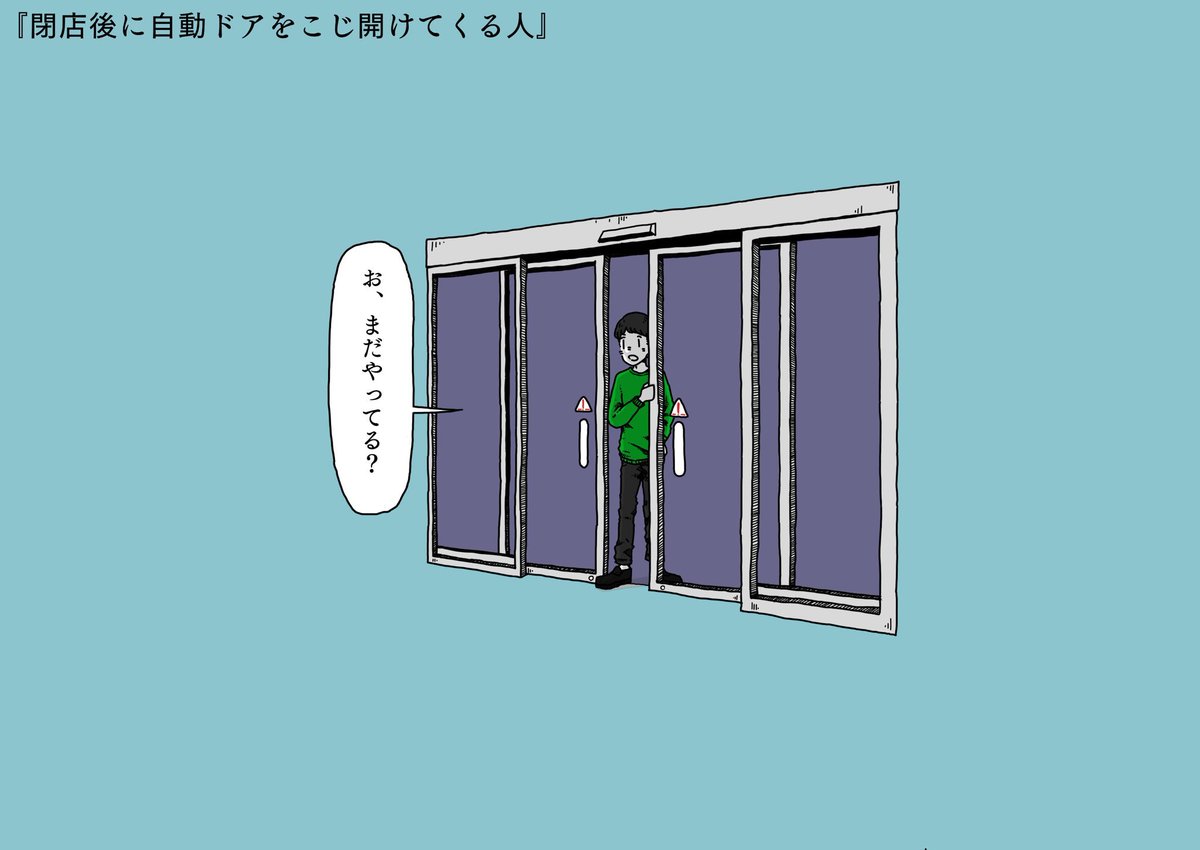 接客業に関連したイラストも描いてますので、よければフォローお願いします