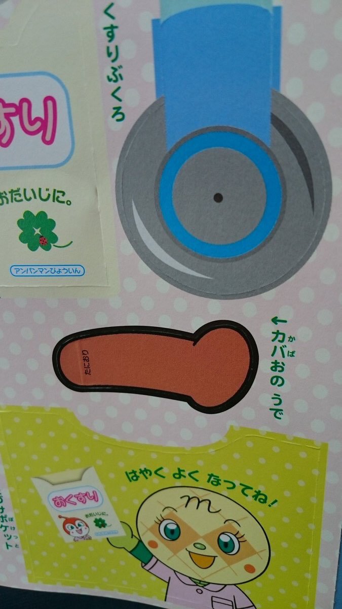 字の読めない子供が2分ほど考えて出した答え草 