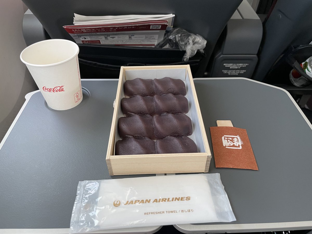 カロリーと炭水化物を同時に手早く摂取できるレッドフクはアスリートも好むエナジーフードである