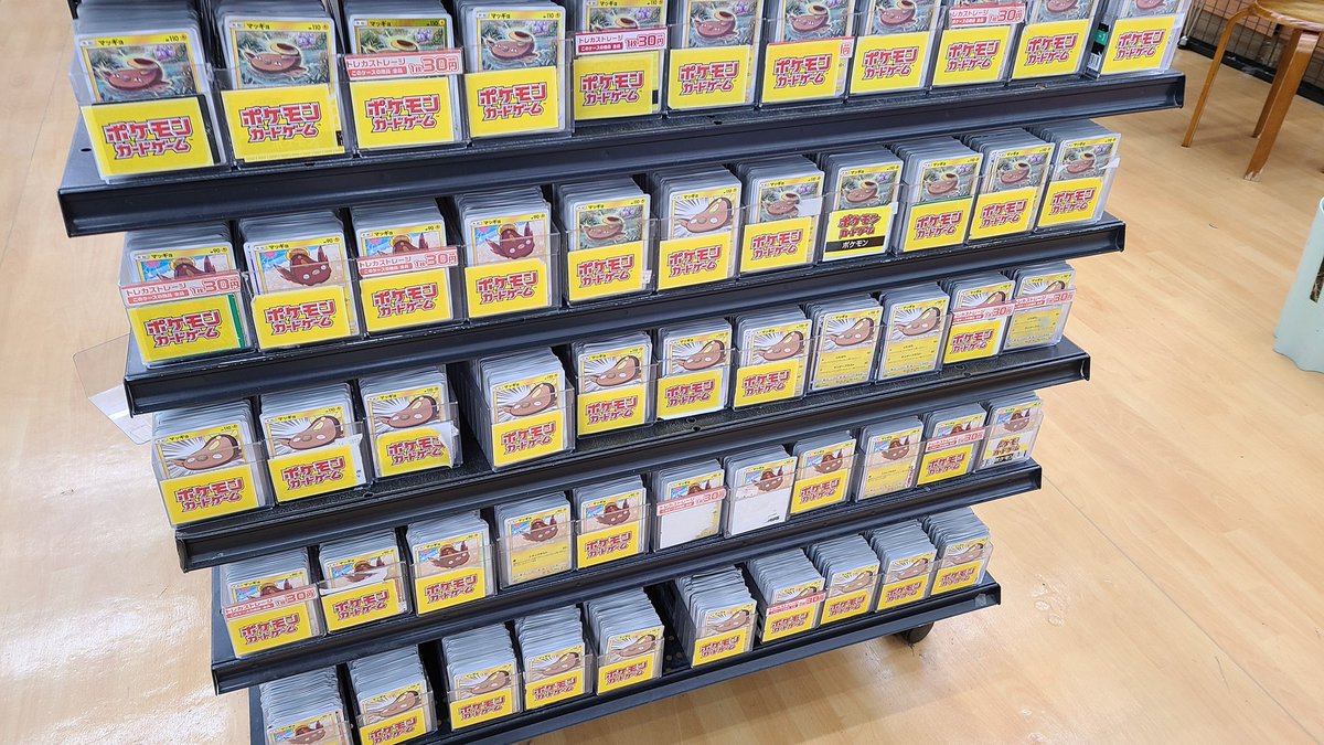  当店のポケカストレージをマッギョにした人は、正直に名乗り出てください