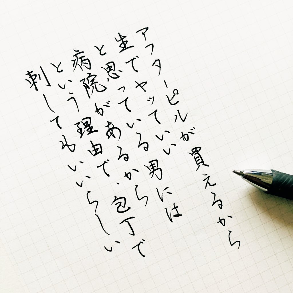 これ私が一番好きな文章です 