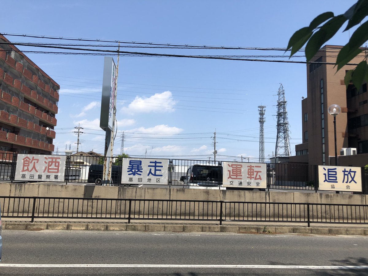 いやな妄想感傷代償連盟 