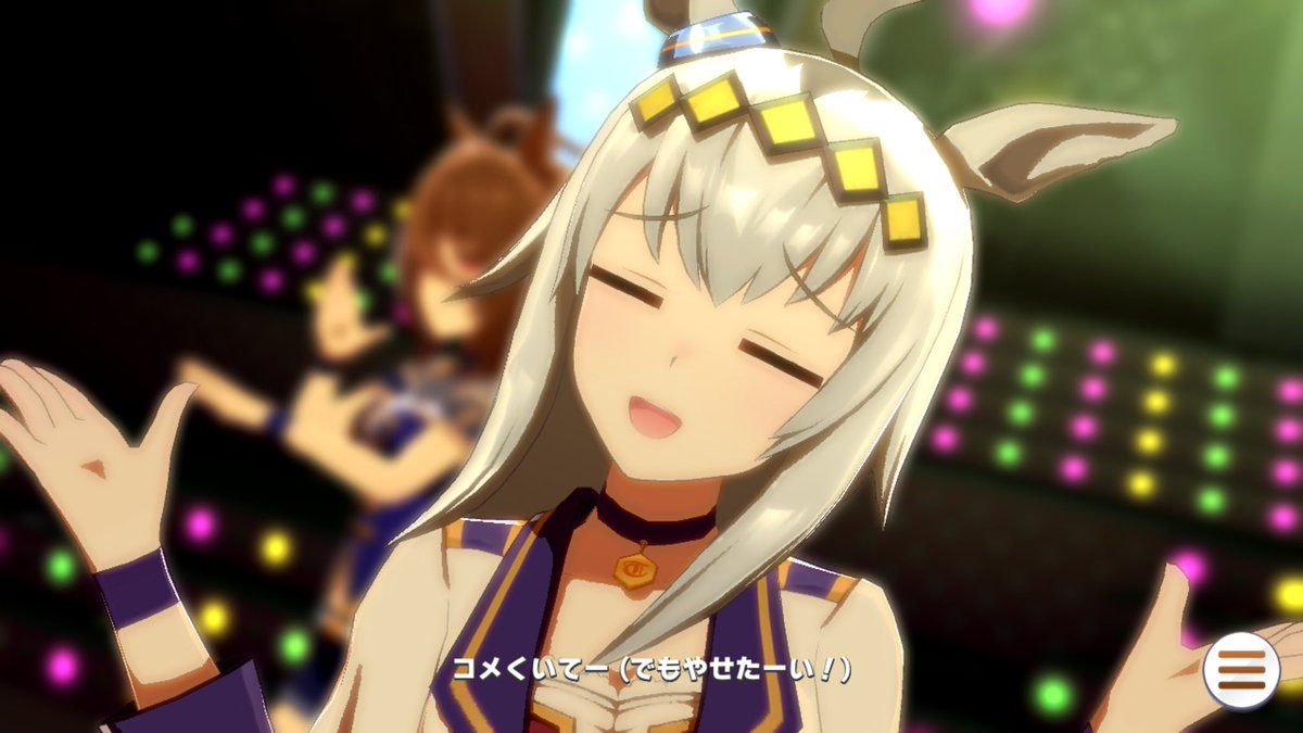 コメくいてー顔 