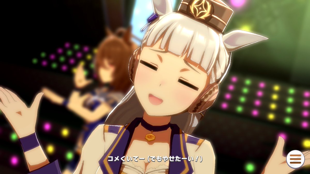 コメくいてー顔 