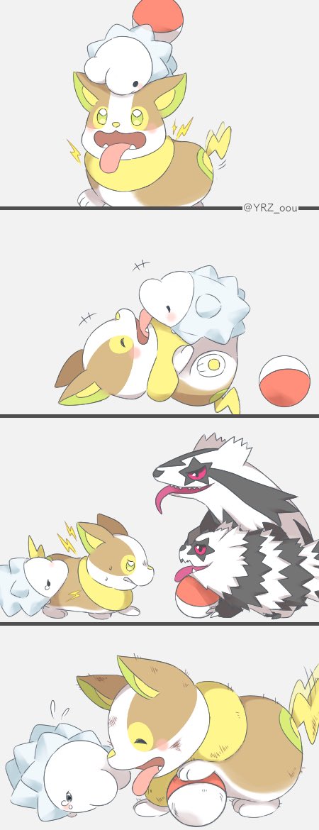 ワンパチは新しく仲間になったユキハミと仲良し