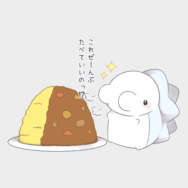 甘えん坊なユキハミといっしょ 