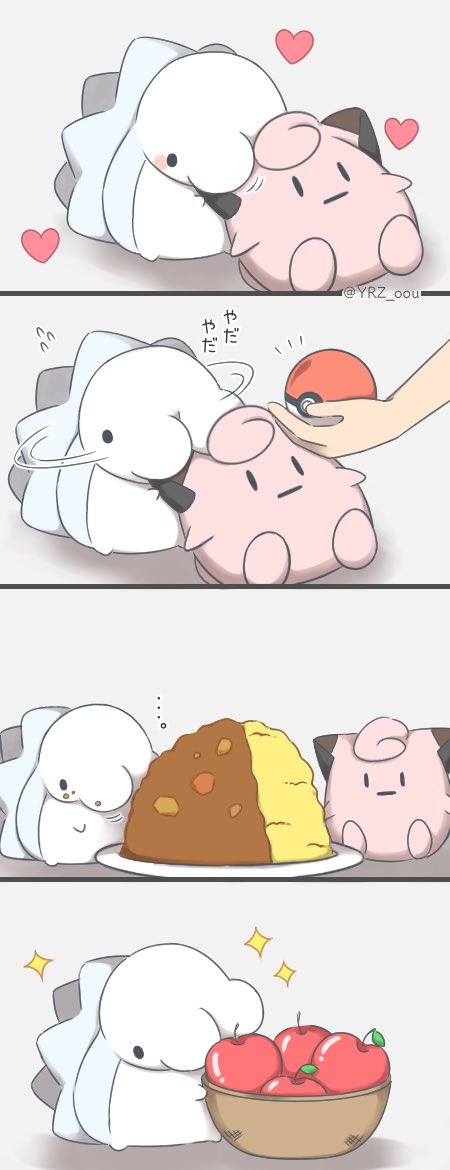 お友達のピッピ人形にいっぱい食べてもらいたいユキハミ 