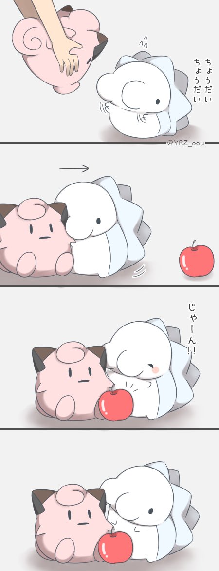 お友達のピッピ人形にいっぱい食べてもらいたいユキハミ 