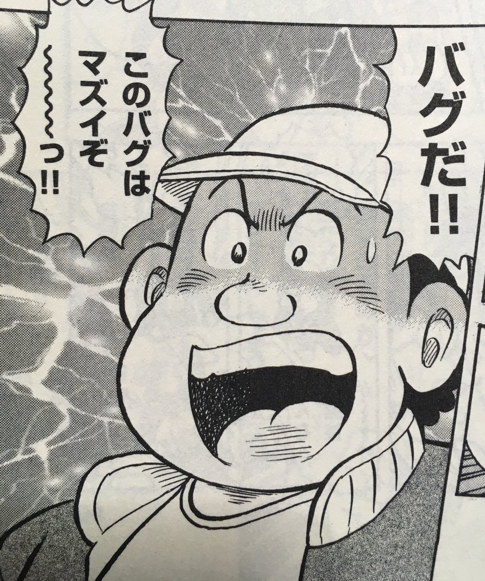 今日のゲーム知識:ゲームの「裏技」と言う言葉を大々的に使用したのはロードランナーから