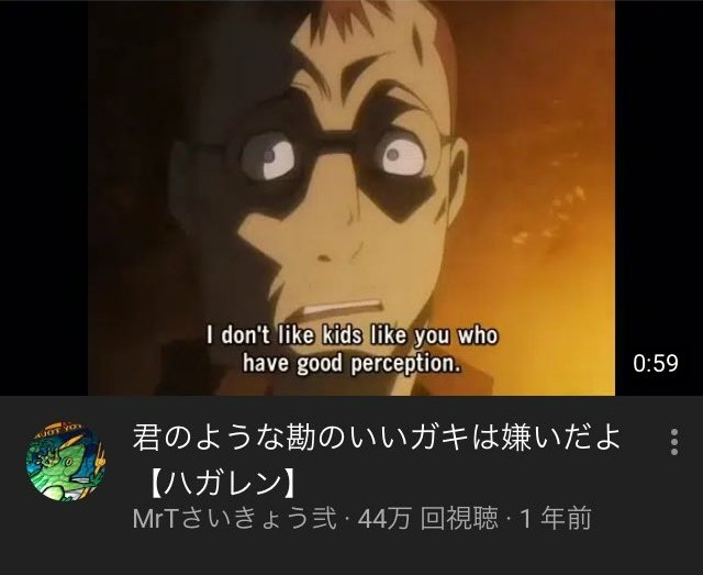 君のような活きの いいカキはフライだよ 