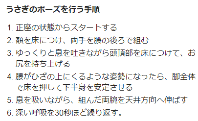 これやると頭部に血液が集まって自動でツボが刺激されるので、 死ぬほど辛いストレス、頭痛、肩こり、眼精疲労を感じる人はまじでやってみて欲しい