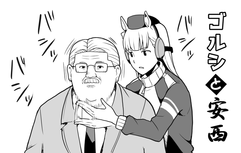 走らせたい安西先生とバスケがしたいゴールドシップ。 #ウマ娘 
