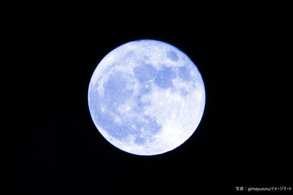 \🎃今年のハロウィンは満月🌕/ 今年のハロウィンは、今月2回目の満月 #ブルームーン です👻 ハロウィンの日が満月になるのは46年ぶりとのこと👀➡️ お月見をしながら、ハロウィンを楽しむのもいいですね🐺🌕 #お月見ハロウィン🎃 #お家ハロウィン