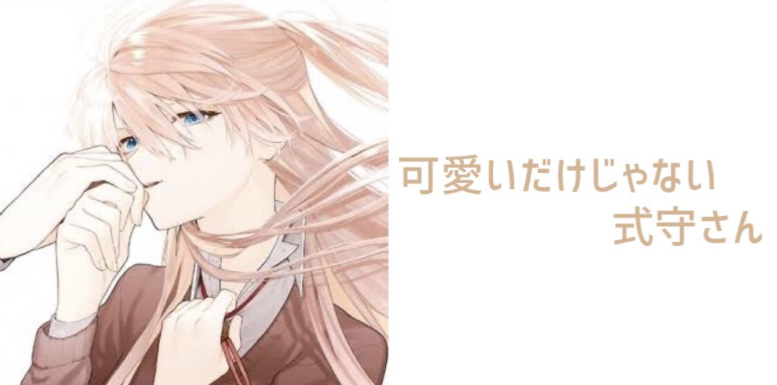 【個人的】 今年マジでアニメ化決定して欲しい漫画4選 