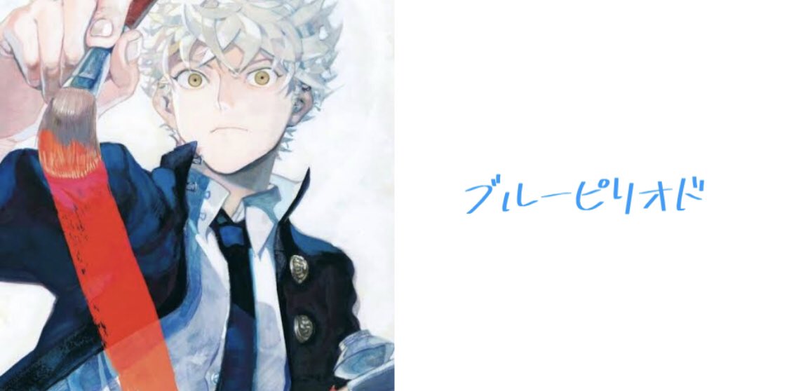 【個人的】 今年マジでアニメ化決定して欲しい漫画4選 